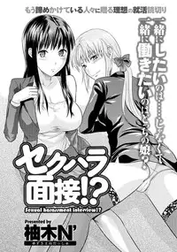 Men's Young 2009-12 [Digital]