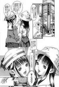 COMIC Megastore 2013-03