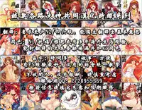 (C89) [HIGH RISK REVOLUTION (Aizawa Hiroshi, Iwasaki Hiromasa)] Shiori Dai-San-Shou Yami no Kokuin Gekan - Shinsouban (Tokimeki Memorial) [Chinese] [祈花漢化組]