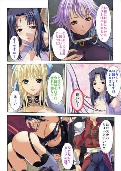 [No Limit] Oretoku Isekai Tensei ~Kyonyuu Darake no Party de Masaka no Harem Tenkai ni~