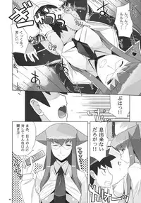 (C72) [AXZ (Ryuuta)] Angel's Tail Operation 02 Onna Kyoushi no Seikyouiku Chou Sakusen