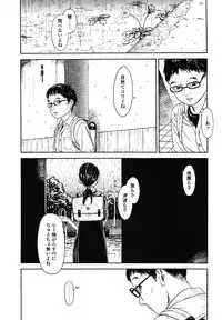 COMIC LO 2012-12 Vol. 105