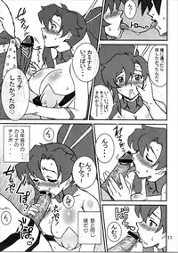 (C77) [Graf Zeppelin (Ta152)] Final Shot BOMBER!! (Tengen Toppa Gurren Lagann)