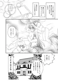 (C78) [LUCYR (Xi Daisei)] TIME PIECES