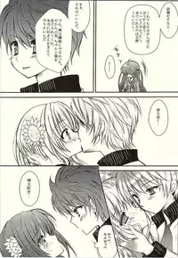 (C80) [Ichigohou (Shiraichigo)] Kotori*Taste (Rewrite)