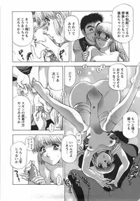 [Takebayashi Takeshi] Tonariha Naniwo