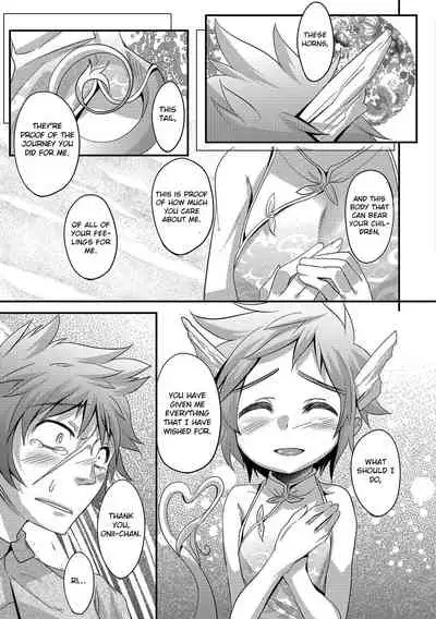 [Nanamatsu Kenji] Super Dragon Heart (Shounen Kanraku ~Metoraru Shounen no Shoukoku Rougoku~) [English] [Otokonoko Scans] [Digital]