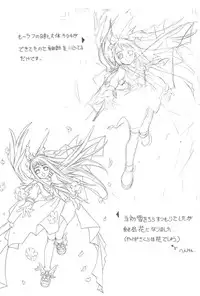 [Jiyuugaoka Shoutengai (Hiraki Naori)] Cardcaptor Sakura Red Version (Cardcaptor Sakura)