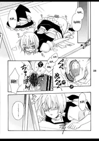 (C78) [Mariana Kaikou Kikaku (Mikami Hokuto)] Josou Seinen Shikou (Touhou Project) [English] [Saha]