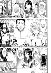 [ryoma] Renai Celebration [English] [The Lusty Lady Project + doujin-moe.us + Team Vanilla + LoliPop Scanlations]