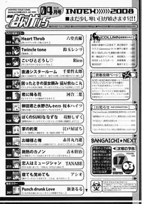 Manga Bangaichi 2008-04