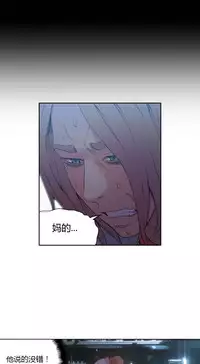 [Park Hyeongjun] Sweet Guy Ch.22-27 (Chinese)