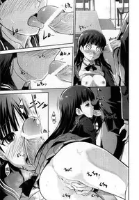 (COMIC1☆4) [S-FORCE (Takemasa Takeshi)] AMAGAMI FRONTIER Toaru Kamen no Addiction (Amagami) [Chinese] [脑残翻译]