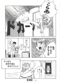 [Anthology] Girl's Parade 98 Take 7 (Various)