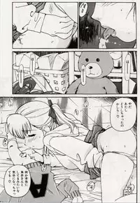 [Mayumi Daisuke] Ochiyuku Onna