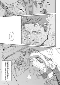 [Anthology] Pink Gold 3 [Digital]