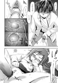 [Yuuki Homura] Fresh Lovers