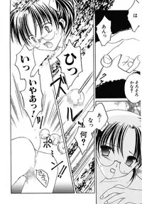 [Phoenicia Masako] Onna no Ko Zukan [Digital]