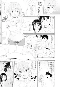 COMIC Tenma 2010-02