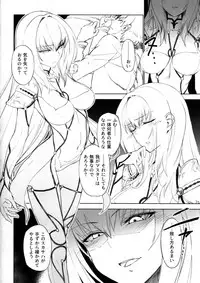 (C92) [Sekigaiken (Komagata)] E!? Iin desu ka Scathach-san! (Fate/Grand Order)