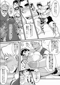 [Terahige (HigemoriGen)] Oji-sama Raise Dead [Digital]