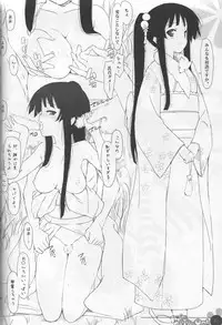 (C76) [Fuuma Kekkai, Friendly Sky (CHuN)] Mi-On! (K-ON!)