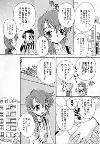 COMIC XO 2007-04 Vol. 11 [Incomplete]