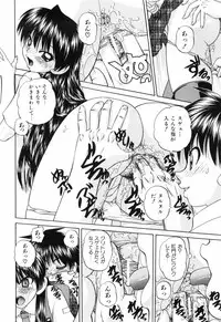 [Chunrouzan] Waisetsu Ehon