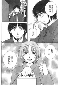 Comic Doki [2007/12]