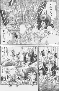 COMIC Penguin Club Sanzokuban 1998-01