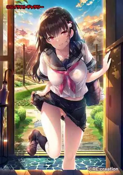 COMIC Ananga Ranga Vol. 75