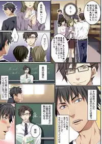 [Kairi] Osuchichi ☆ 801 bokujou de Sakunyuu Taiken [Digital]