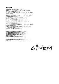 (Futaket 8) [Musashi-dou (Musashino Sekai)] POISON-XXX (Final Fight) [English] {YQII}