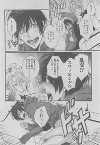 BOY'S ピアス 2015-05