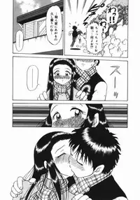 [Nagisa Sanagi] Imouto -Motomeau Kizuna-