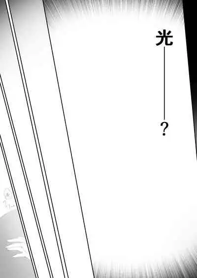 TS Sister, Kodomo no Tame ni Ganbarimasu ♀!!