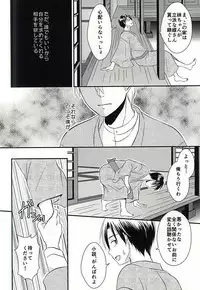(DC RETURNS 7) [Nanakusa (Sudushiro)] Moratorium no Sousei (Kuroko no Basuke)