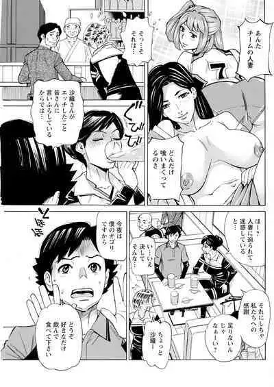 Action Pizazz 2024-01