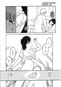 [Tonami Muka] 100% Pure Lady