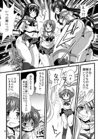 (C93) [Thirty Saver Street (Sawara Kazumitsu, Maki Hideto)] G Panzer 18 (Girls und Panzer)