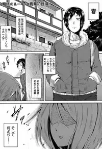 COMIC MILF 2017-06 Vol. 36 [Digital]