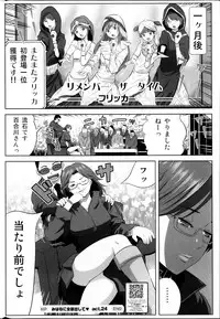 COMIC MILK PUDDING 2013-09