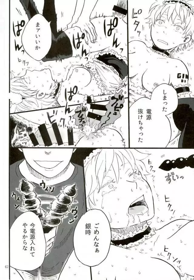 借金返済濃厚SEX