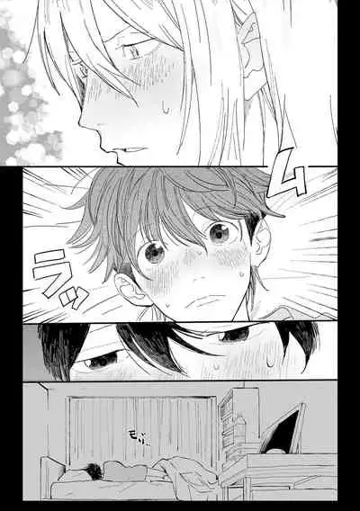 [Hakase] Ero Mangaka to Ashi-kun | 工口漫画家与助理君 Ch. 2-5 + 番外[Chinese] [Digital] [完结]