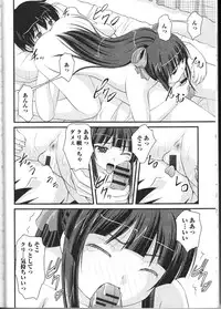 [Anthology] Nozoite wa Ikenai 9 - Do Not Peep! 9