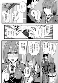 (C91) [LOFLAT (Prime)] Secret Recipe 3-shiname (Shokugeki no Soma)