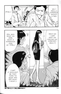 Seminar of Big Tits 3 [English] [Rewrite]