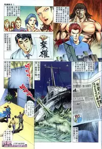 《晚娘傳奇》 Wan Niang stories (full)