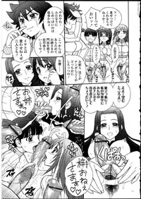 [Anthology] Futanarikko no Sekai