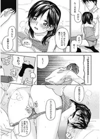 [Anthology] LQ -Little Queen- Vol. 5 [Digital]